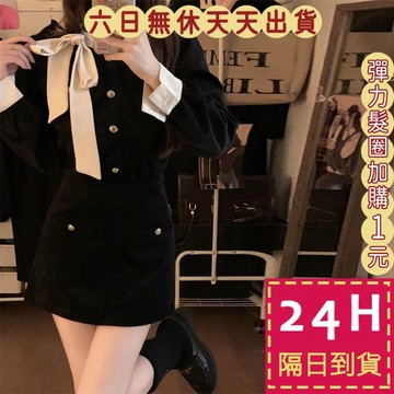 【臺灣現貨馬上出貨】隔日到貨 女裝 上衣 洋裝 連身裙 連身短裙 小香風 縮腰 燈芯絨布 WT147【現貨24H】