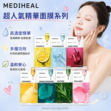 【MEDIHEAL 美迪惠爾】NMF保濕面膜 蜂蜜茶樹面膜 高效補水舒緩 可萊斯面膜 韓國人氣面膜 男女適用