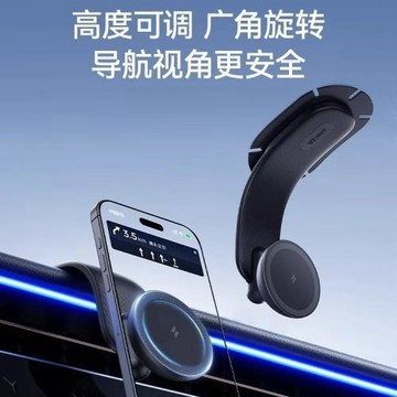 ANKER安克車載無線充電器車載支架手機磁吸Magsafe通用