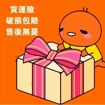 💖產品售後服務 專業售後卡 優先服務 有問題隨時聯繫客服哦