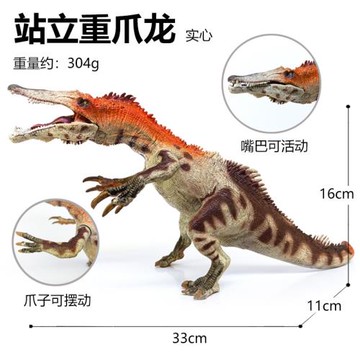 兒童玩具恐龍模型仿真動物暴王龍 重爪龍冰脊龍恐龍玩具模型手辦