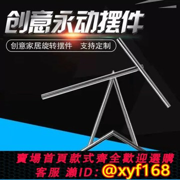 {台灣公司貨 可打統編}牛頓擺鋼鐵俠混沌擺永動機擺件高檔創意商務禮品家居反重力輕奢