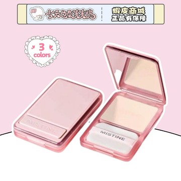 Mistine蜜絲婷  磁吸粉餅 柔霧貼貼粉餅 底妝服貼不卡粉 補妝粉餅 - 台灣現貨 快速出貨【今天也要美美鴨】