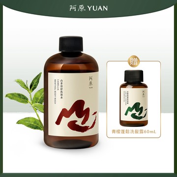 山茶清舒洗澡水250mL-沁涼通暢