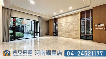 透與璞精裝4車電梯別墅|遠見房屋｜台中市西屯區西苑一街