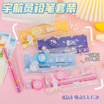 台灣現貨🔥簡約筆袋六件套 卡通文具套裝 鉛筆套裝 小學生獎勵套裝 幼兒園獎品六件套