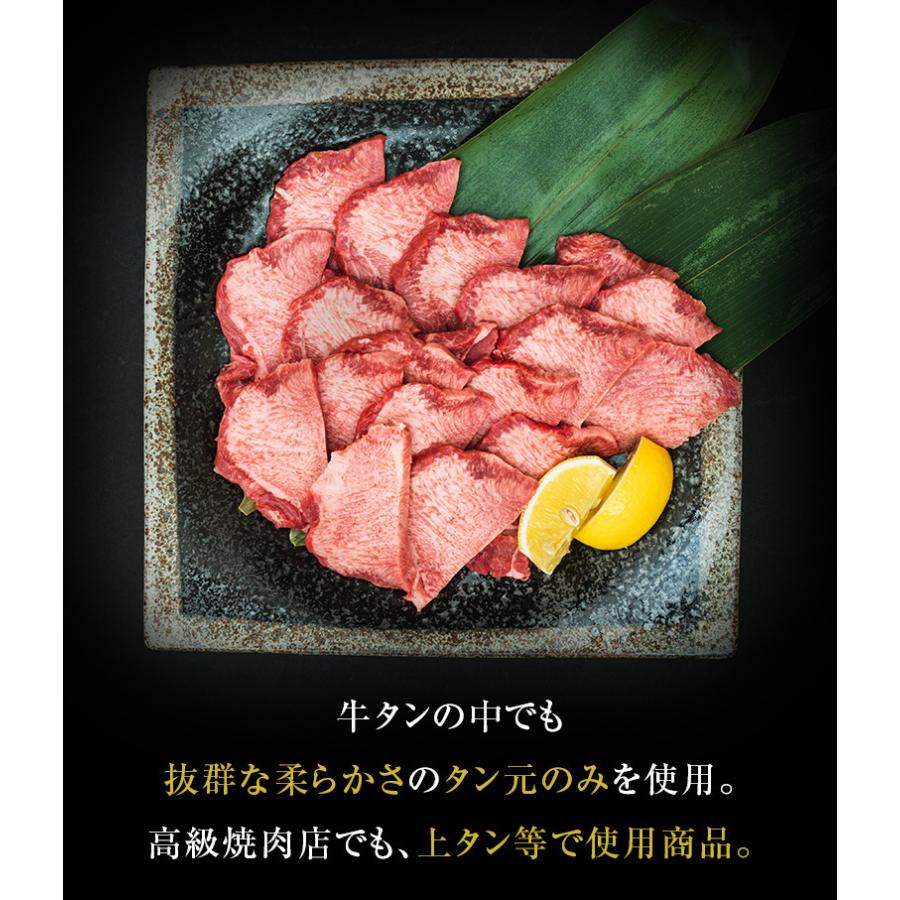 ギフト お中元 御中元 霜降り牛タン・辛口ハラミセット 各300g 牛タン 牛たん 上タン 焼肉 ステーキ 送料無料 御歳暮 お歳暮 化粧箱