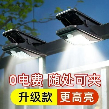😍新款💫台灣出貨💫太陽能戶外燈庭院燈圍欄夾子燈家用防水壁燈人體感應超亮照明路燈