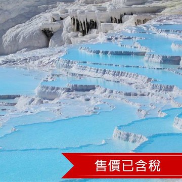 特選土耳其旅遊│早鳥購熱氣球│仿洞穴連泊、博斯普魯斯海峽遊船、6大世界文化遺產11日-25EKIST05