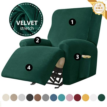【加厚彈力】功能沙發套 懶人沙發套 芝華仕沙發套 樂至寶沙發套 分體式設計 銀狐絨面料 防滑耐磨 易拆洗 通用型沙發罩