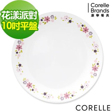 任-【美國康寧CORELLE】花漾派對10吋平盤