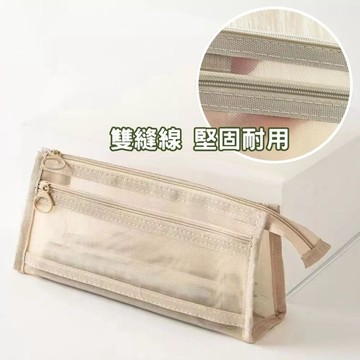 【台灣熱銷】網紗筆袋 網紗鉛筆盒 雙層筆袋 鉛筆袋 透明筆袋 大容量筆袋 文具袋 筆袋大容量 紗網筆袋 網狀收納袋