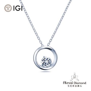 Alesai 艾尼希亞鑽石 IGI 1克拉 D/VVS2 鑽石項鍊 3EX+IDEAL 車工 培育鑽石