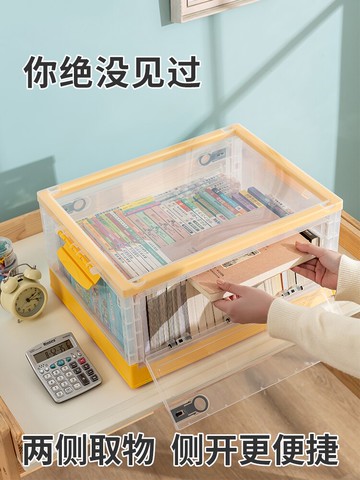 書本收納箱可折疊裝課本圖書整理箱子透明帶滑輪學生家用儲物神器