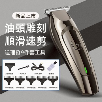 免運熱銷 剃毛刀 剃毛 電動剃毛 寵物剃毛器 寵物電剪 狗狗電推剪 寵物剪毛器 寵物美容 剃毛器 大型犬大功率電推子