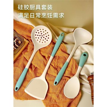 硅膠鍋鏟不粘鍋專用家用耐高溫炒菜鏟子煎鏟湯勺漏勺飯勺廚具套裝