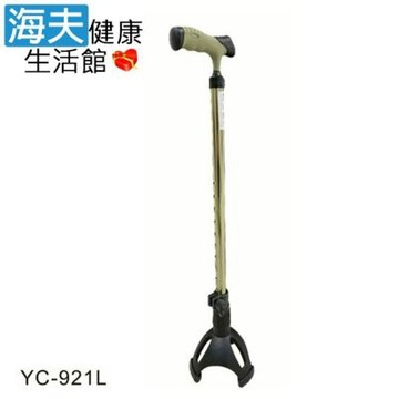 頤辰億 醫療用手杖 未滅菌 海夫健康生活館 鋁合金 減震小爪手杖 YC-921L