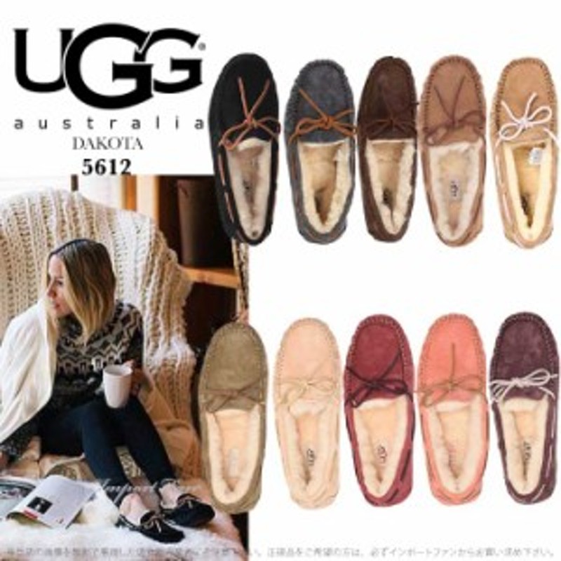 【美品】UGG australia ダコタ 5612 モカシンシューズ