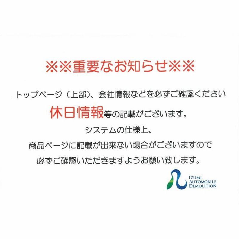 スズキ（SUZUKI）※同梱不可※エブリィ DA17V パワーウインドウ
