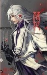 落花（下）[二手書_近全新]