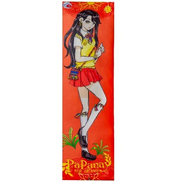 【CINN卓瑩光波 × Twa’omas原民神話IP授權】 原民神話公主雙面長抱枕套 150 × 50 cm