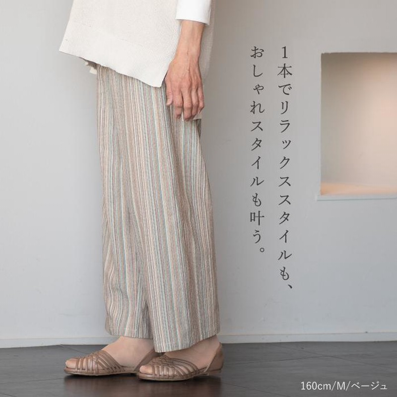 日本製 しじら織り コットン ワイドパンツ レディース 夏 春 秋
