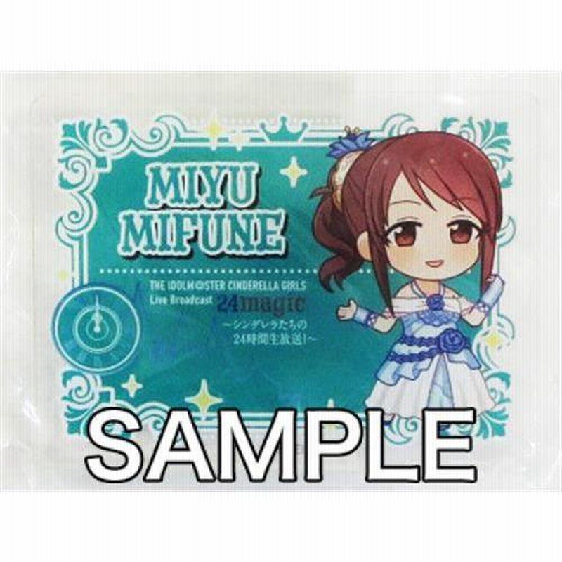 【購入特典あり】アイドルマスター シンデレラガールズ 三船美優 (一部、未開封) 三船美優-off stage-【完全初回限定生産商品】｜アイドル
