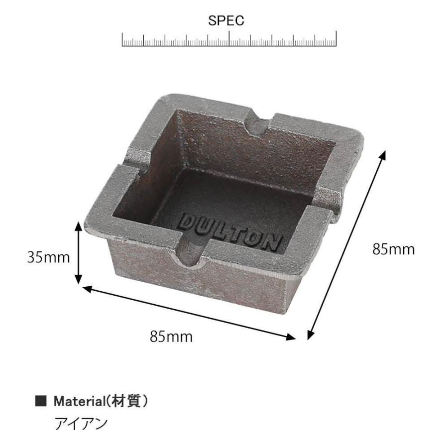 アイアン アッシュトレイ ダルトン DULTON アッシュトレイ アッシュトレー 灰皿 シルバー ブラック アイアン おしゃれ シンプル レトロ アンティ