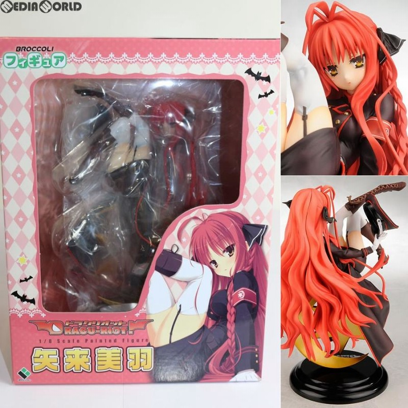 中古即納』{FIG}矢来美羽(やらいみう) DRACU-RIOT!(ドラクリオット!) 1/8 完成品 フィギュア ブロッコリー(20150703)  | LINEブランドカタログ