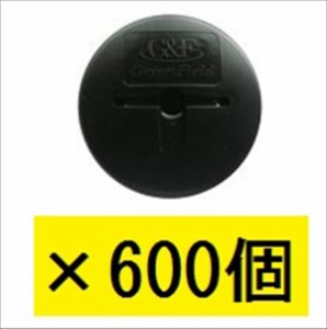 グリーンフィールド ザバーン 防草シート用GFワッシャー 600入 径80mm