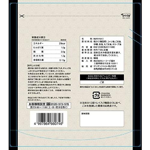 オリオンジャコー どっさり韓国のり うましお味 120枚 *2袋