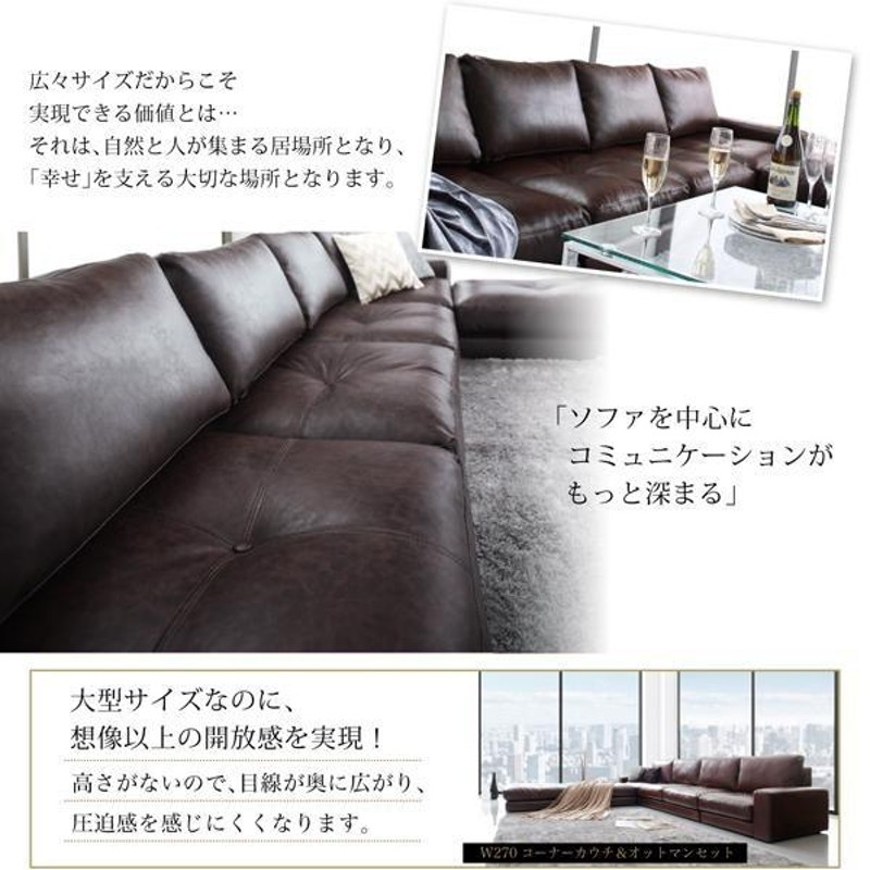 ニトリ ソファ カウチソファ L字型ソファ 合成皮革（5人掛け