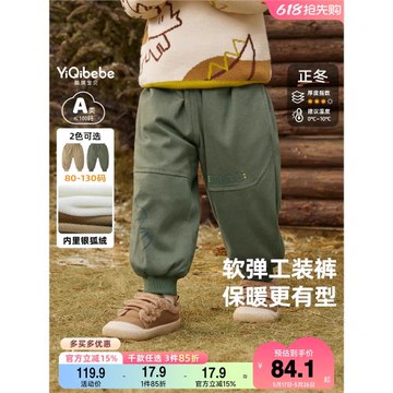 男童冬款小寶寶加絨褲子