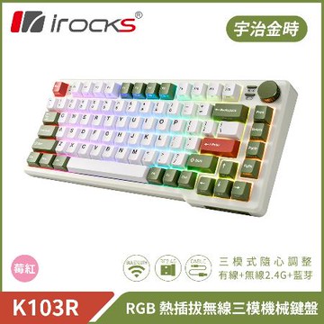 【iRocks】K103R 機械式 RGB 鍵盤 宇治金時｜莓紅軸