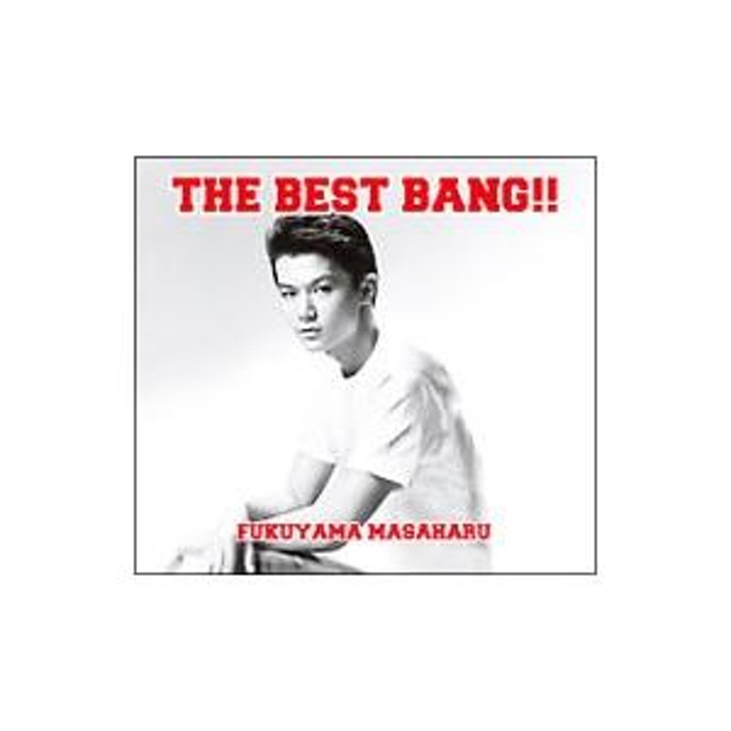 福山雅治／ＴＨＥ ＢＥＳＴ ＢＡＮＧ！！ 初回限定盤 | LINEショッピング