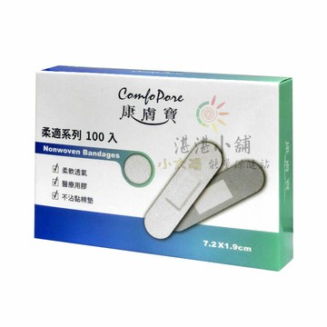 康膚寶 醫療用黏性膠帶 黏性繃帶 100入裝