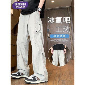 唐獅集團DESSO夏季冰絲薄款休閑褲男士寬松直筒美式高街工裝褲子