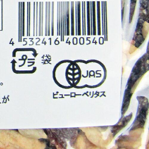 アリサン 有機 フルーツ＆ナッツミックス 1kg × 2袋 有機JAS オーガニック 砂糖不使用