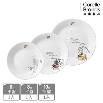 【美國康寧】CORELLE 哈利波特平盤三件組
