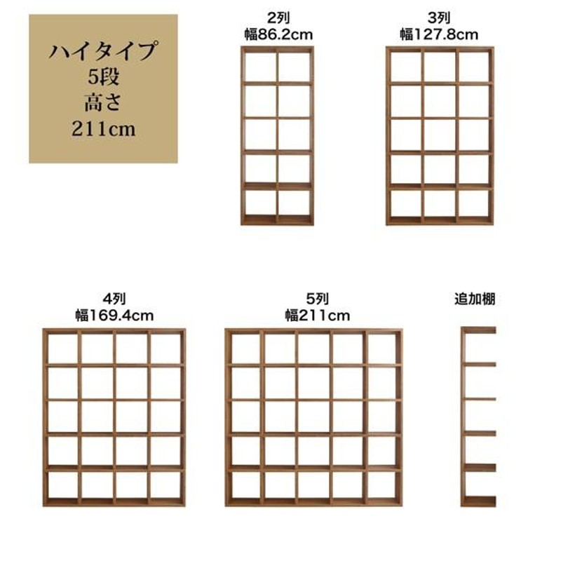 オープンシェルフ シェルフ 棚 ラック 壁面収納 連結 スタッキング