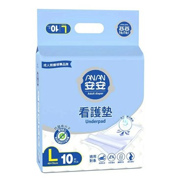 安安 成人看護墊L號 10片 X 12包
