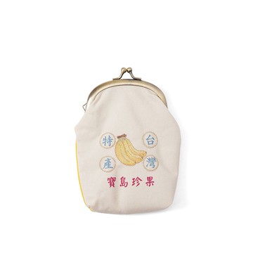 知音文創｜電繡口金包零錢包 香蕉