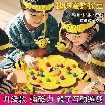 有趣的小蜜蜂磁性釣魚游戲 親子互動玩具 頭帶式釣魚珠抓派對遊戲 適合家庭聚會 送給孩子的創意禮物 小蜜蜂釣魚玩具 磁性釣