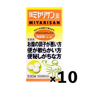 [Special price of 10 pieces] Strong Miyarisan tablets 330 tablets [designated quasi -drug]
