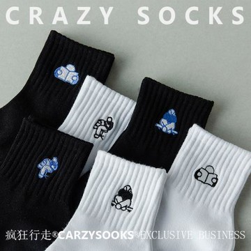 男士春夏短襪黑白簡約百搭運動襪透氣個性刺繡休閑棉襪短筒襪子男