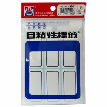 華麗牌 WL-1016 自黏標籤 (25X53mm藍框) (90張/包)【APP滿額下單4%點數(單一帳號最高1500點)】6/30止