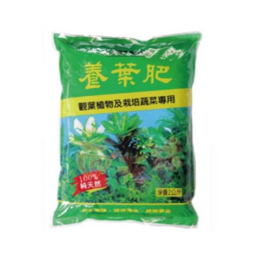 【向花緣】巨園 養葉肥 (觀葉植物及栽培蔬菜專用) - 2kg
