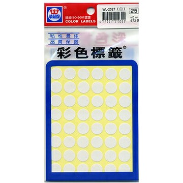 【文具通】彩色圓點標籤2027W 白12mm M7010297【APP滿額下單4%點數(單一帳號最高1000點)】7/31止