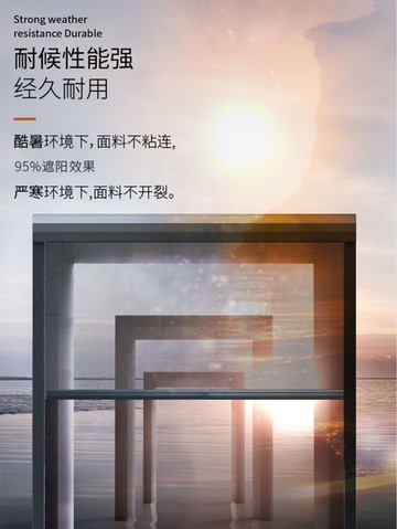 紫葉陽光房遮陽簾防風防雨卷簾遮光防曬隔熱落地窗電動窗簾門簾