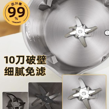 德國破壁機家用多功能全自動小型新款豆漿機榨汁機料理機一體機